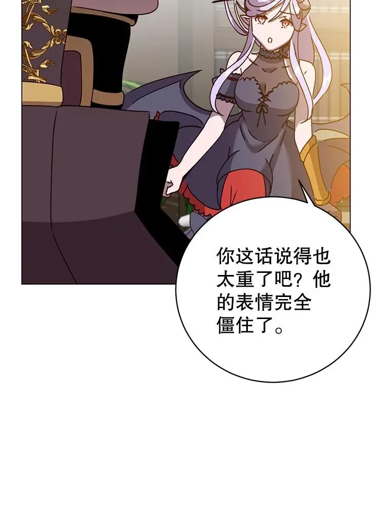 130.讨厌妖精62