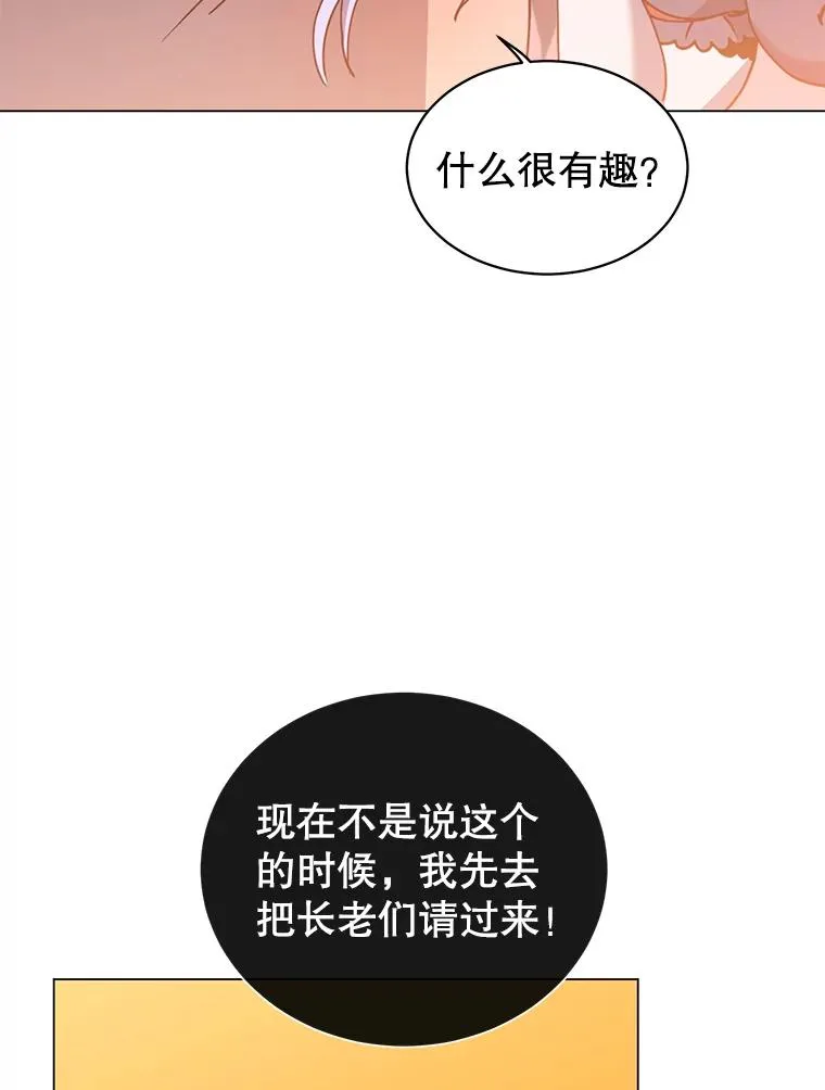 52.双生剑61