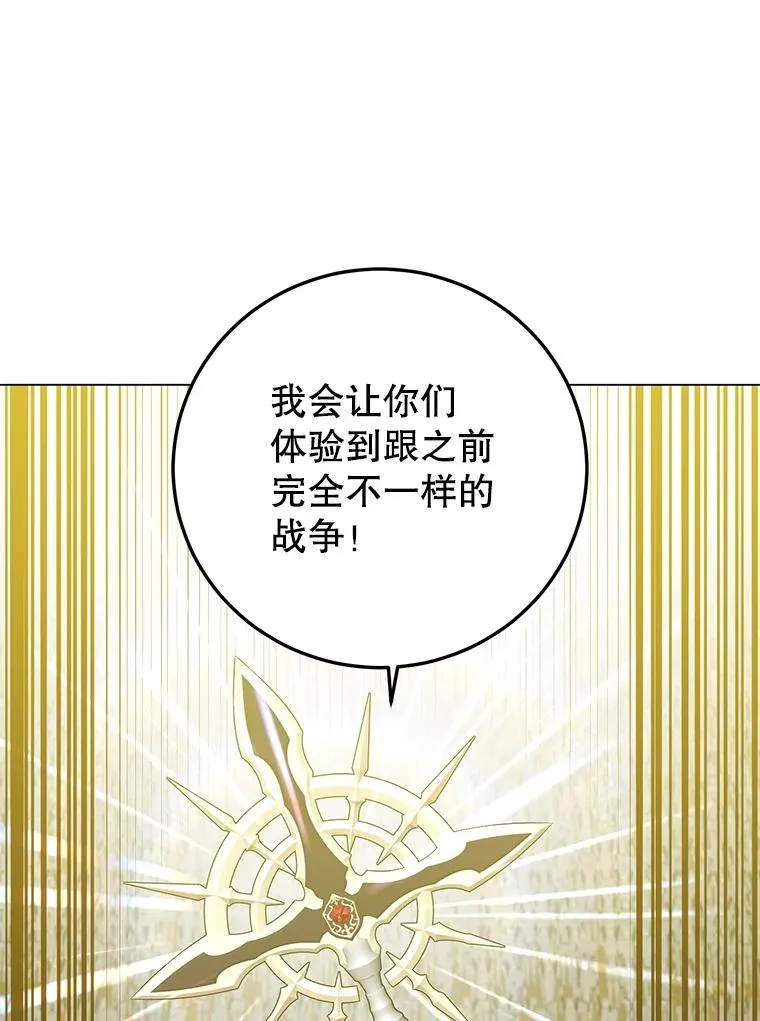 164.准备出征107