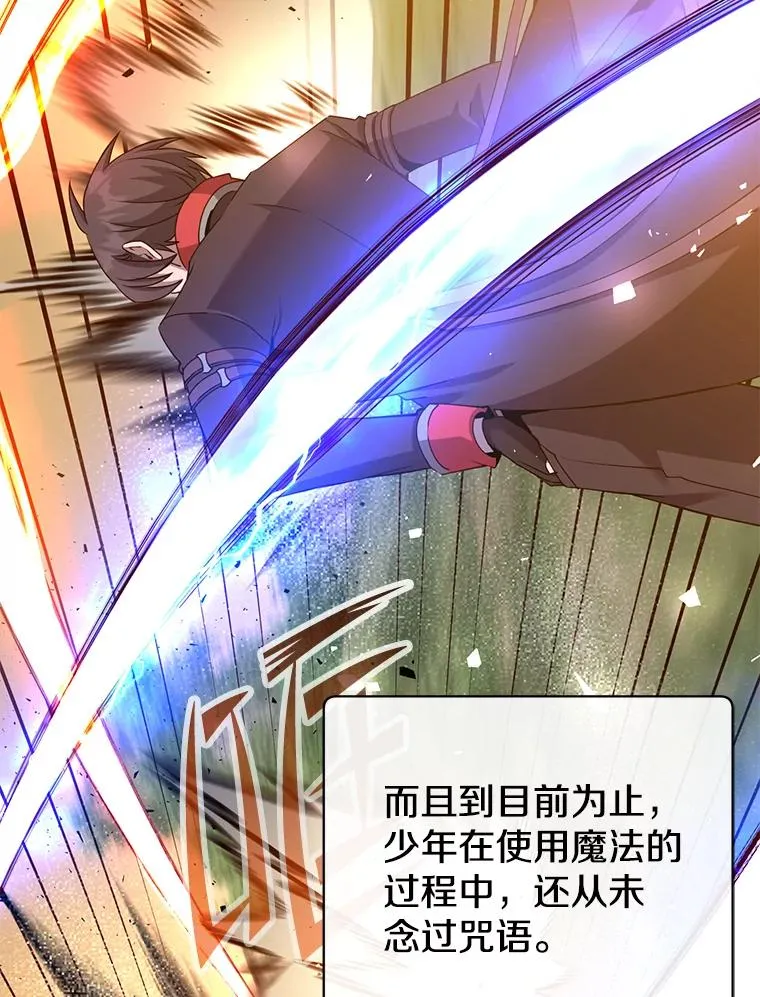 160.联合军惨败7