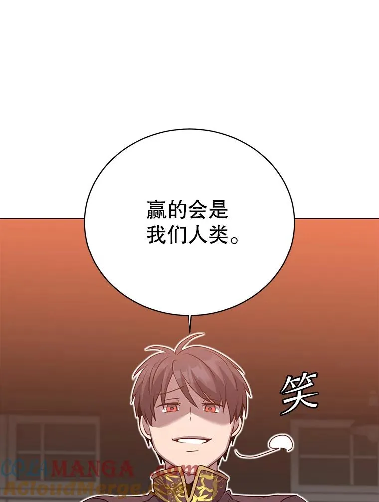 142.联合庆典108