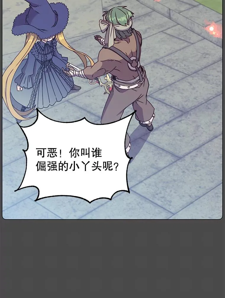 51.铸成双胞胎剑70