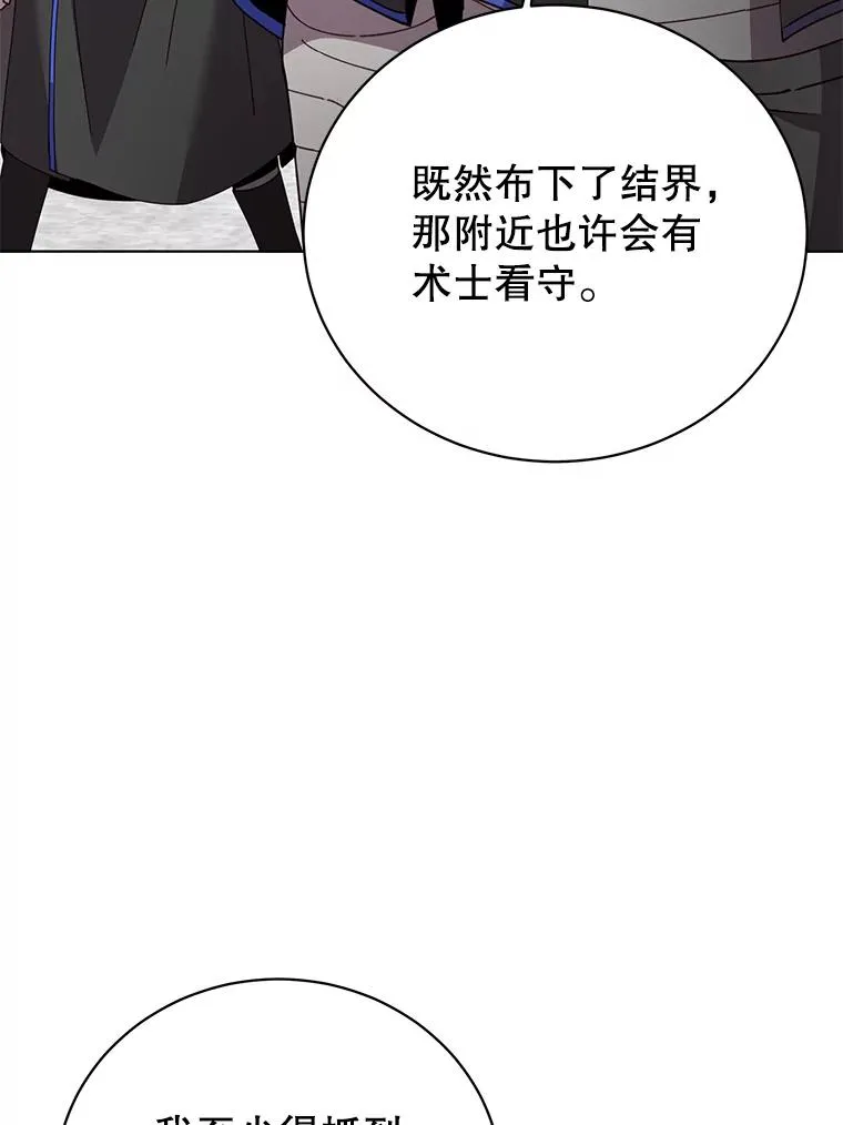110.第二场考试22
