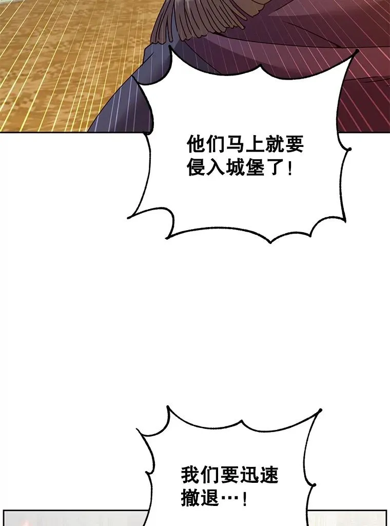 126.打到公爵府15