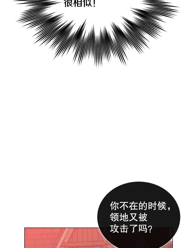 60.到达奥德姆领地54