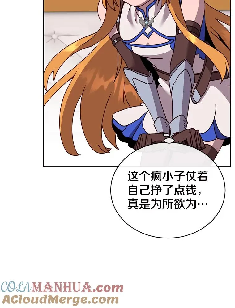 84.W震天第二代32