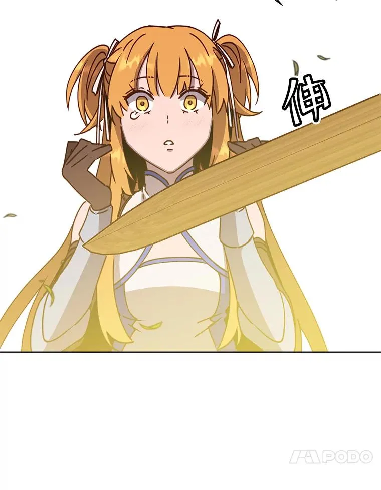 81.重剑9