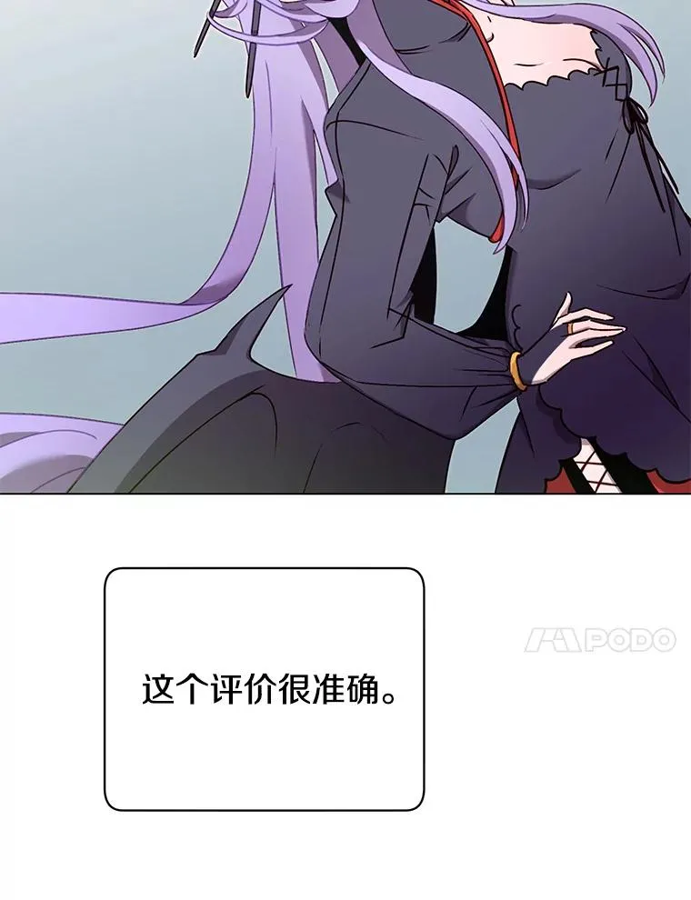 30.领地106