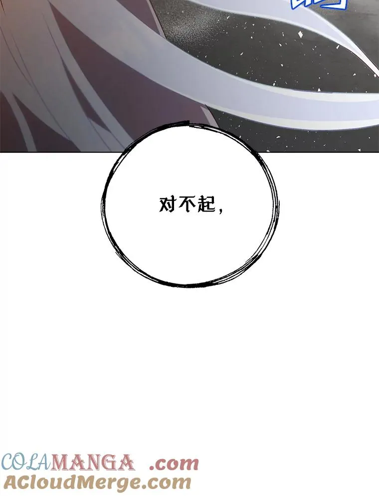 149.世界树的计谋32