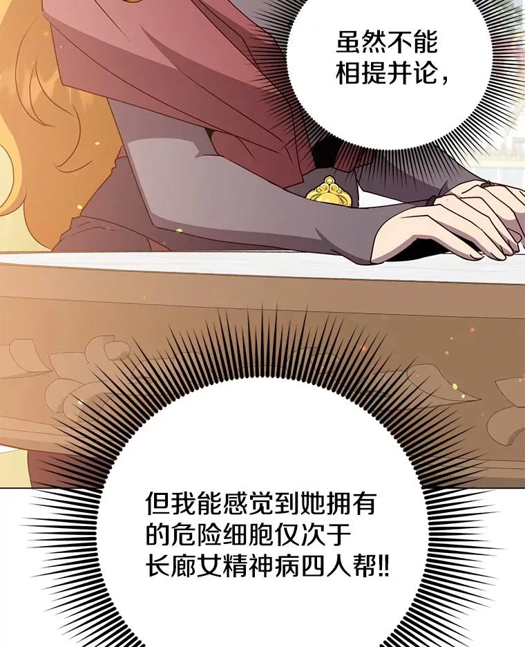 152.订婚协议17