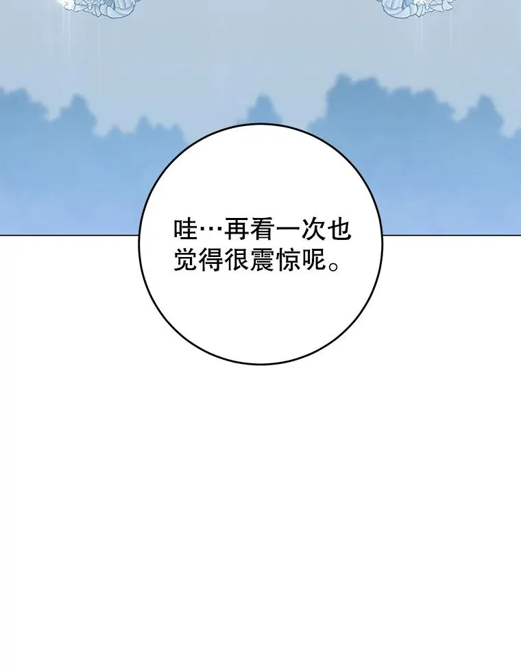 169.不一样的残火1