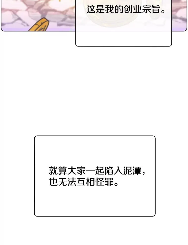 46.卡洛斯出糗111