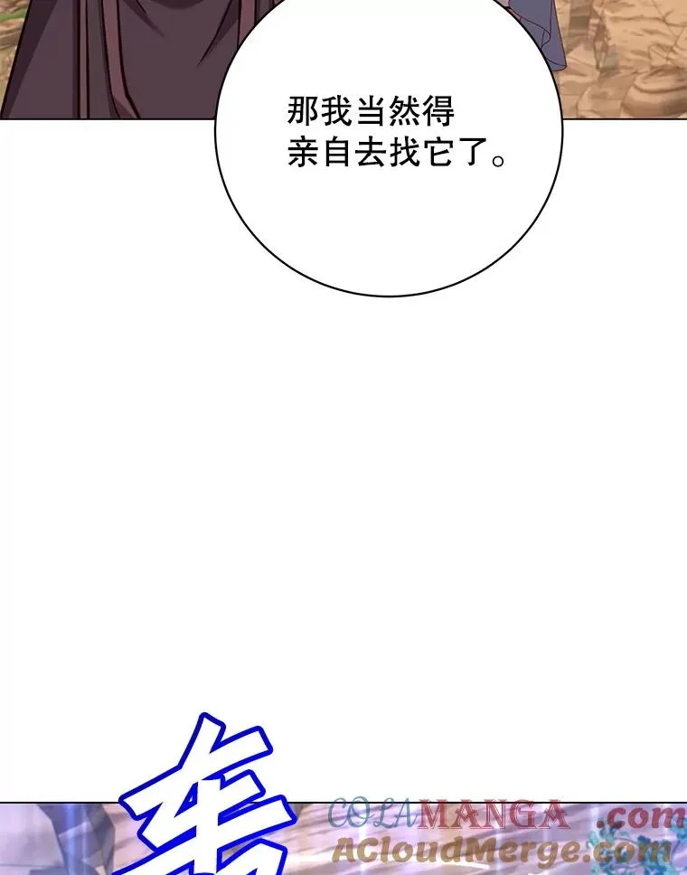165.还剩五次104