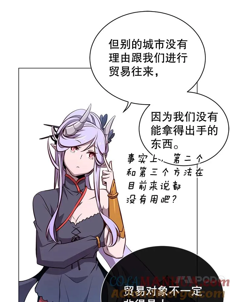 34.诅咒28