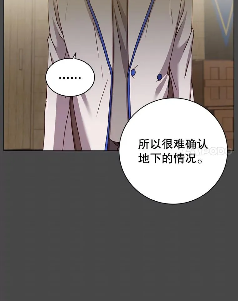 108.晋升考试13