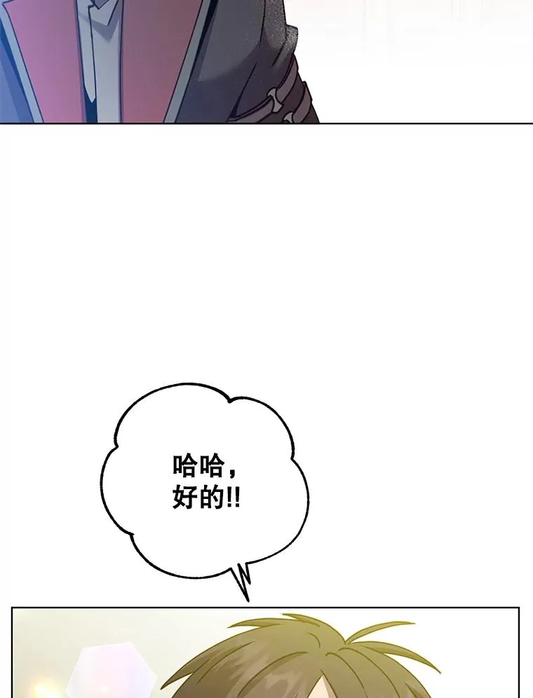 91.探索遗迹18