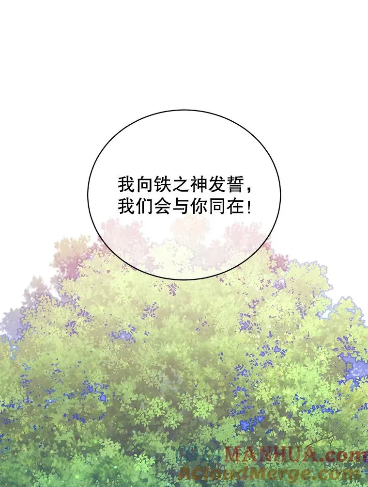 52.双生剑104
