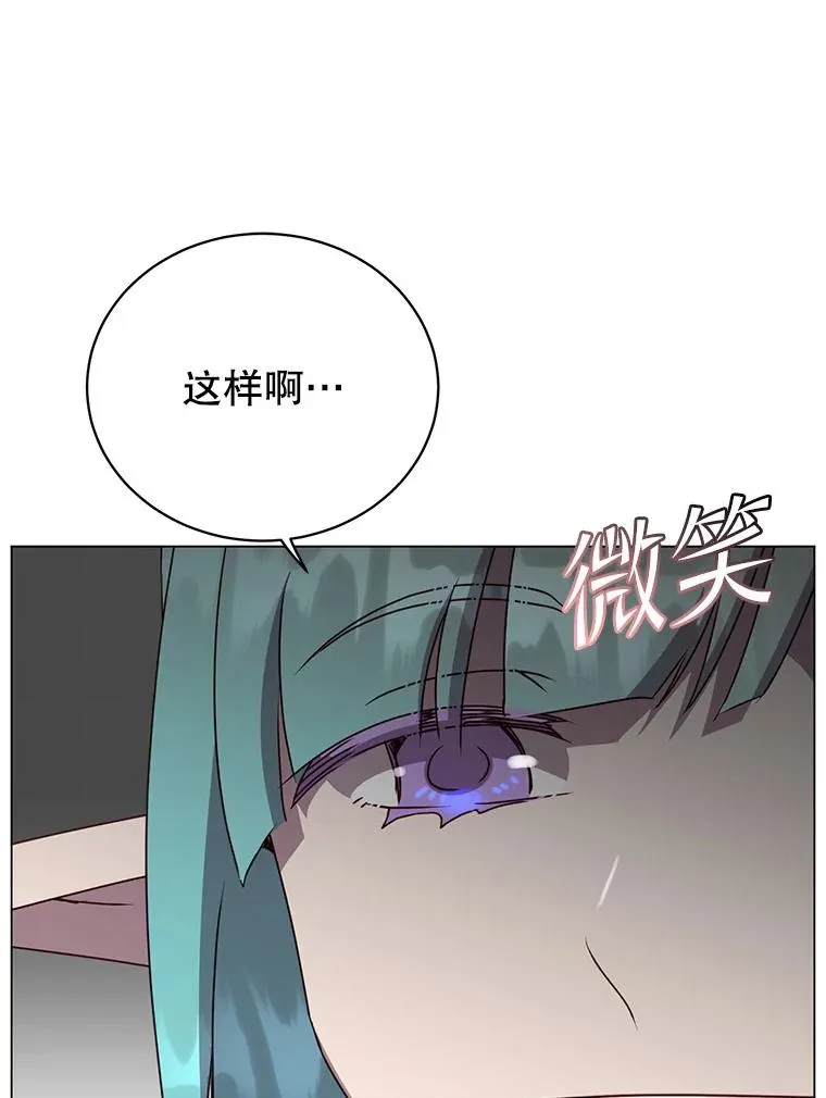 144.设置结界14