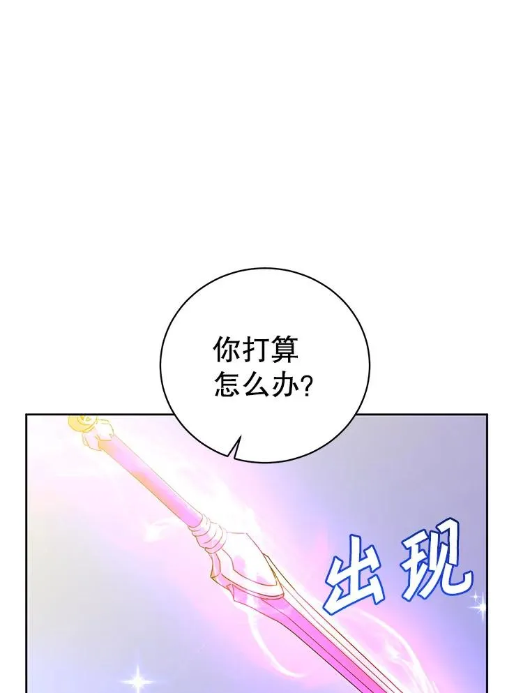 125.大战吸血鬼22
