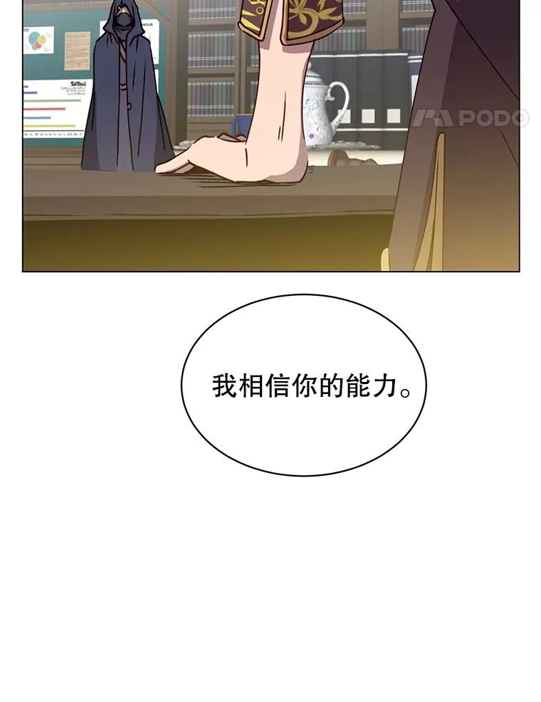 59.召唤情报组织43