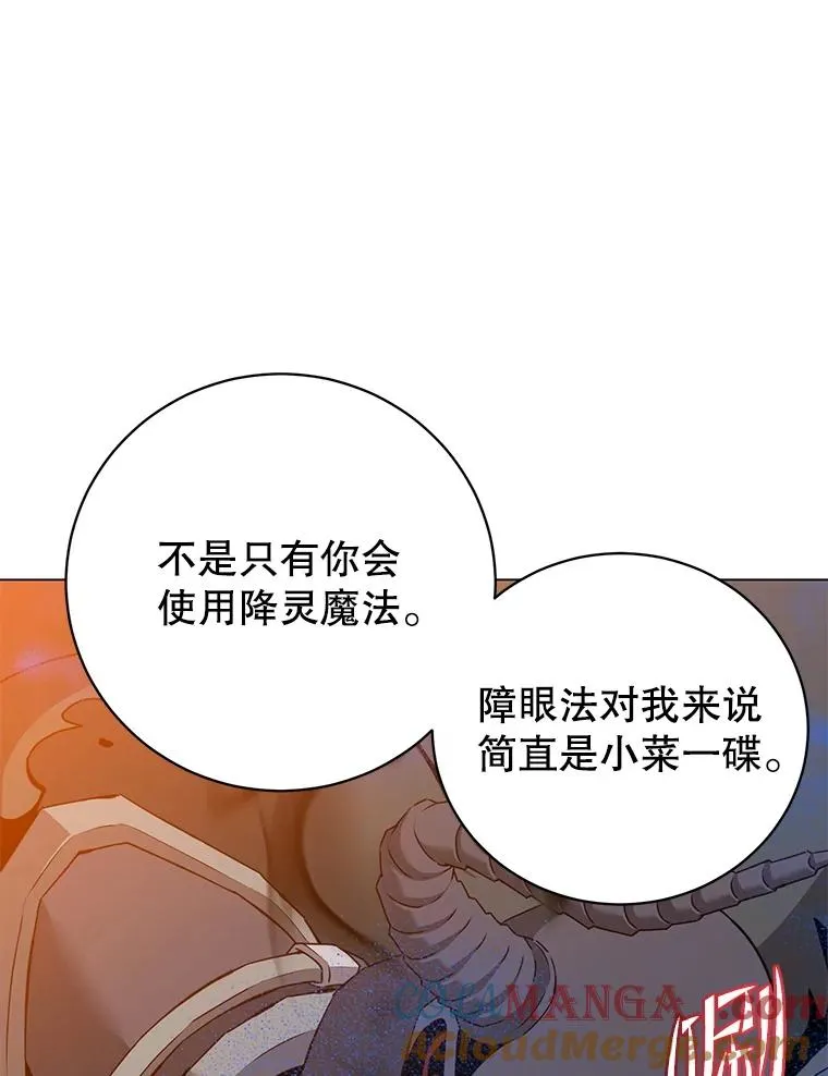 165.还剩五次88