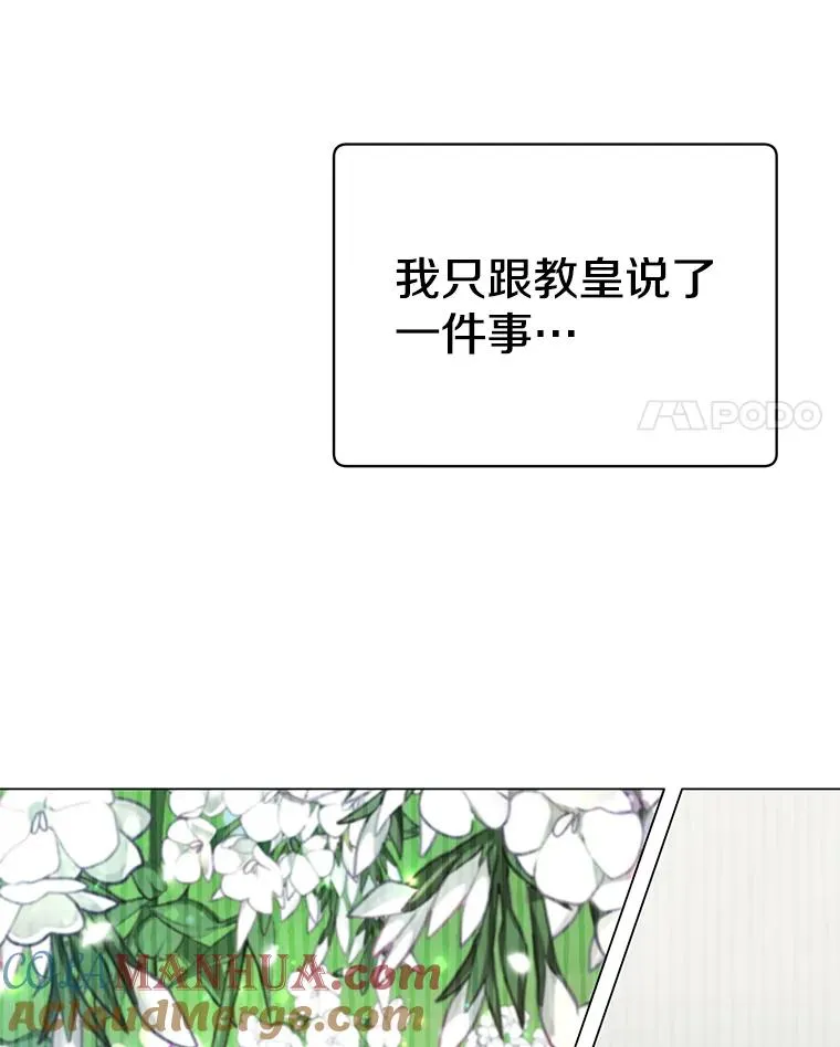 46.卡洛斯出糗100