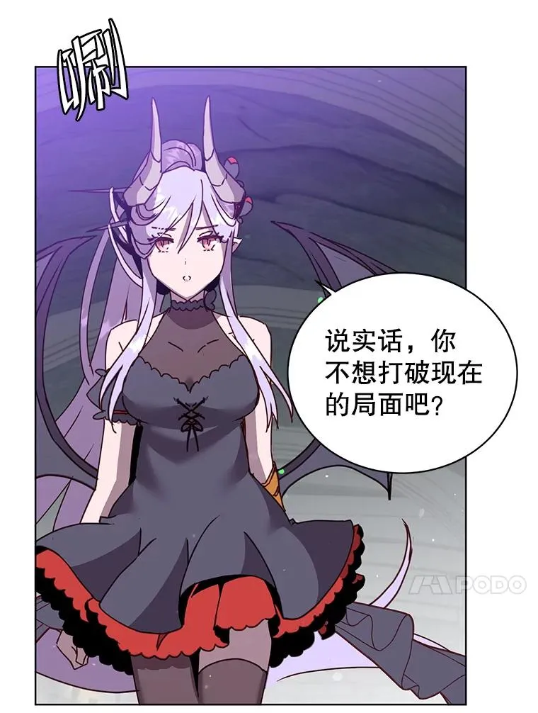 92.危险降临？35