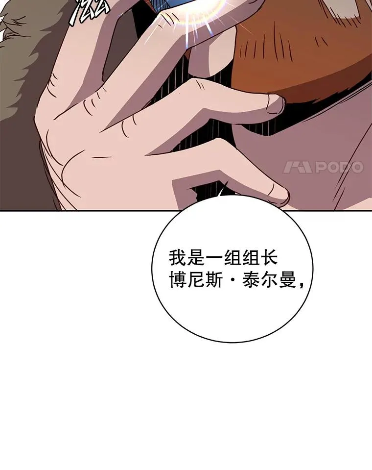 118.伊丽娜醒来3