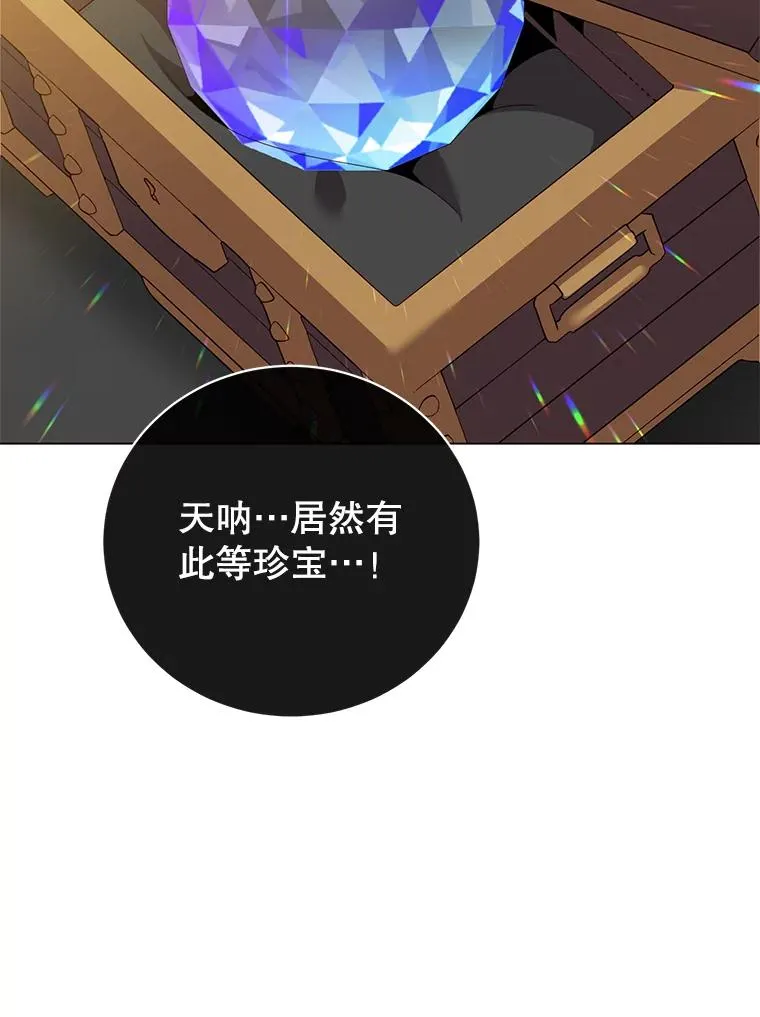 134.查看污染情况102