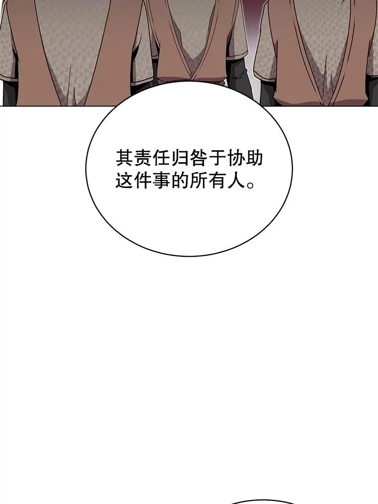 42.戈尔泰之死56