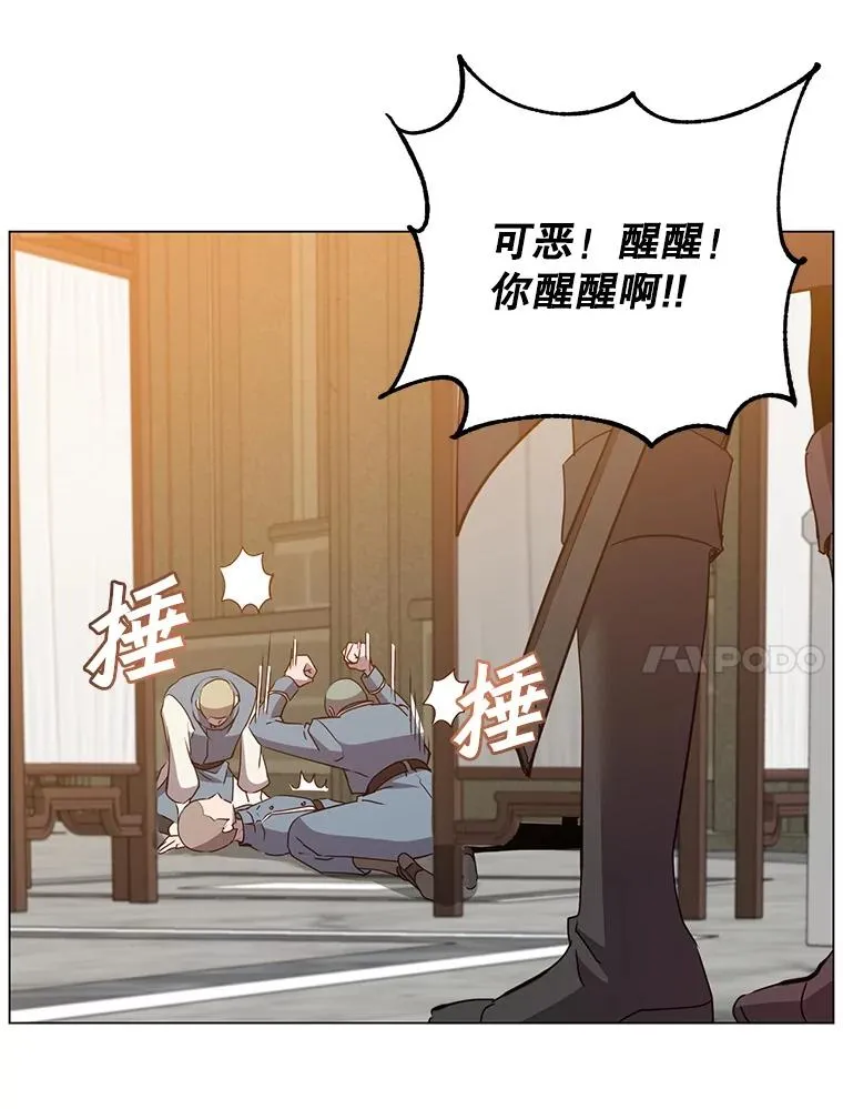 157.准备搅局50