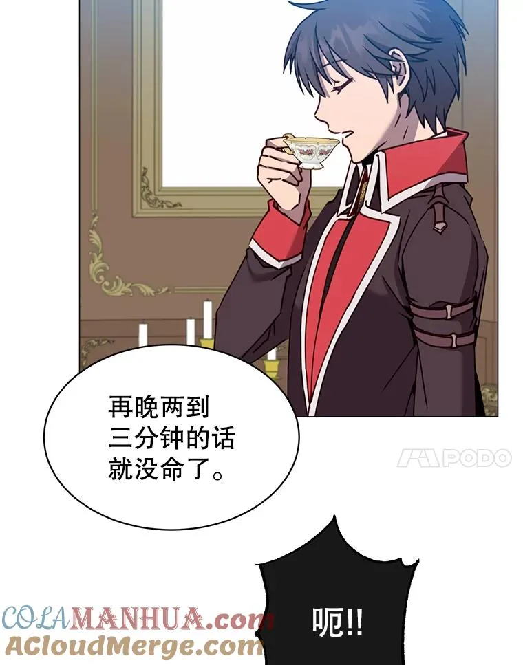 62.进入中央疾病管理团92