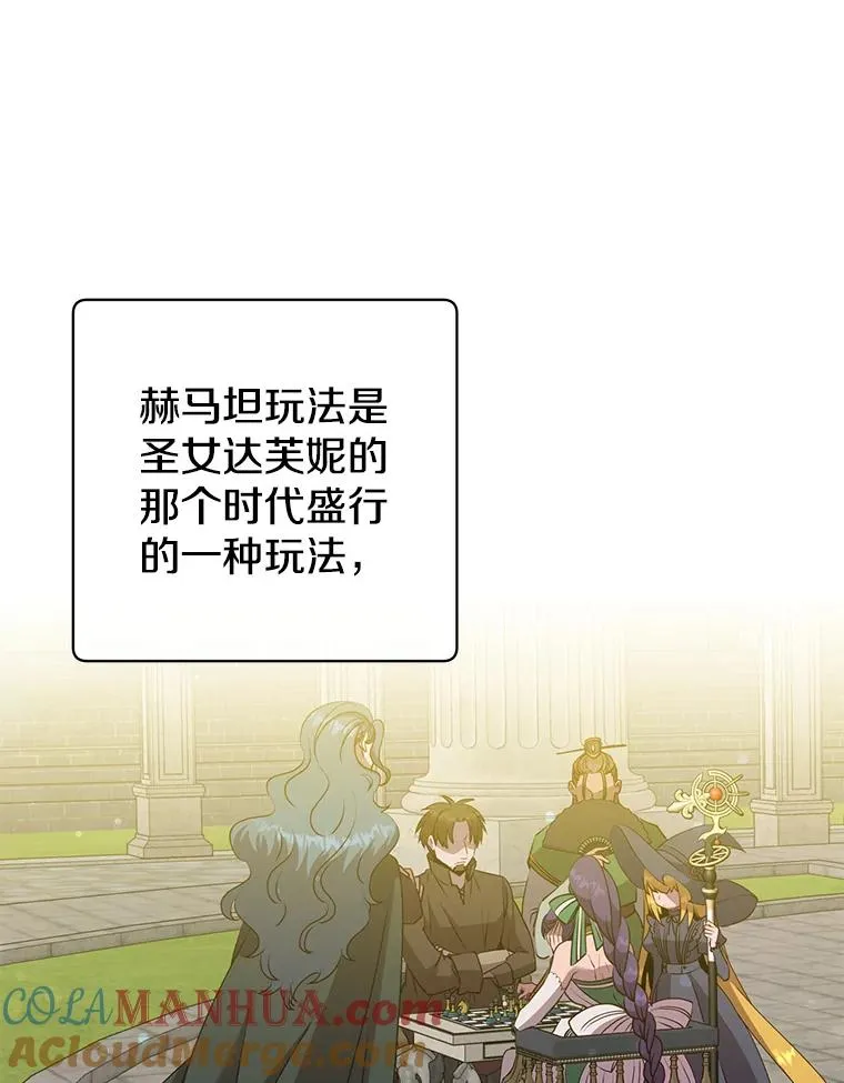 131.跟贤者下棋36