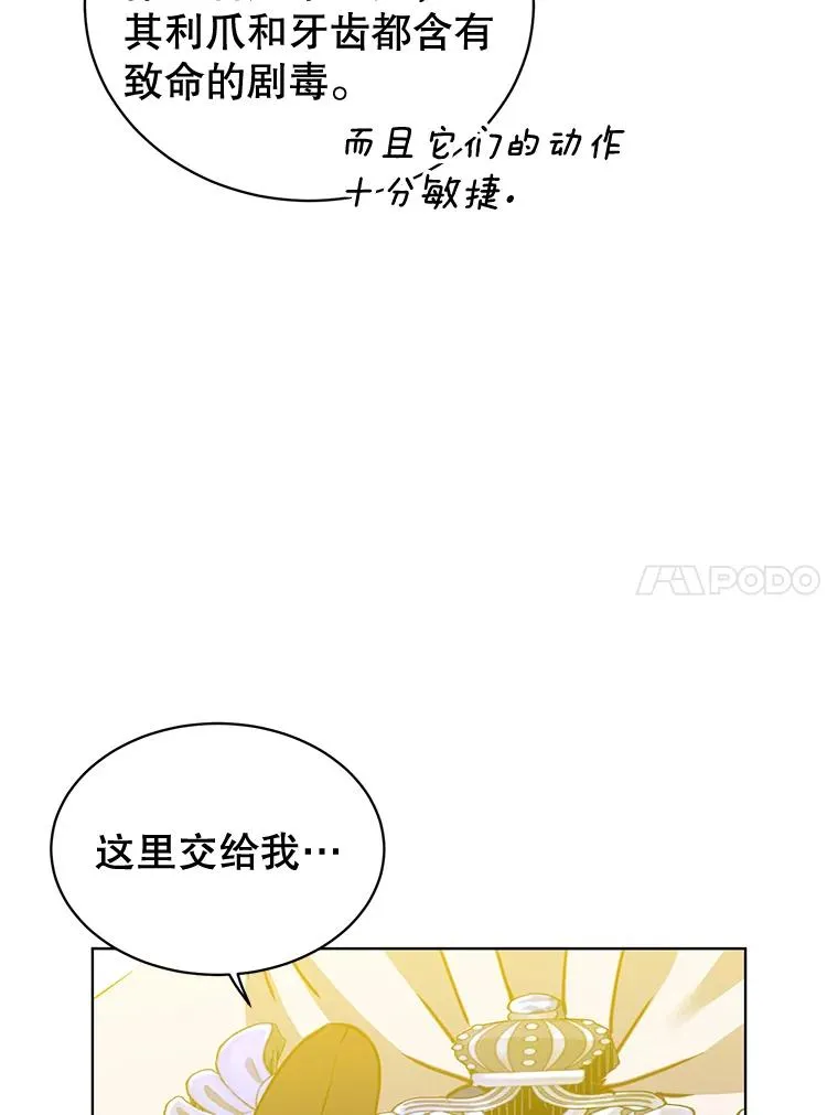 83.启程85