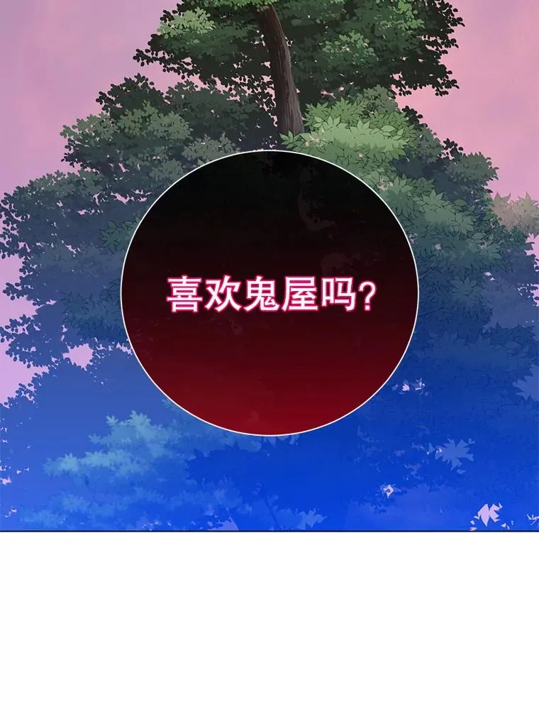 147.正面对决51