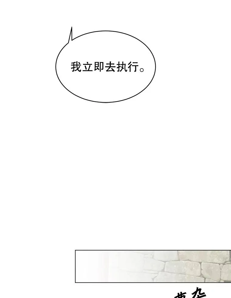 39.领地人气高涨58