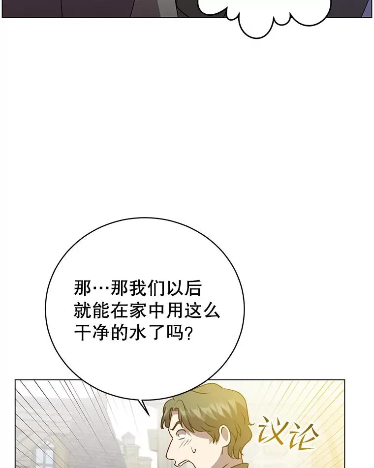 130.讨厌妖精5