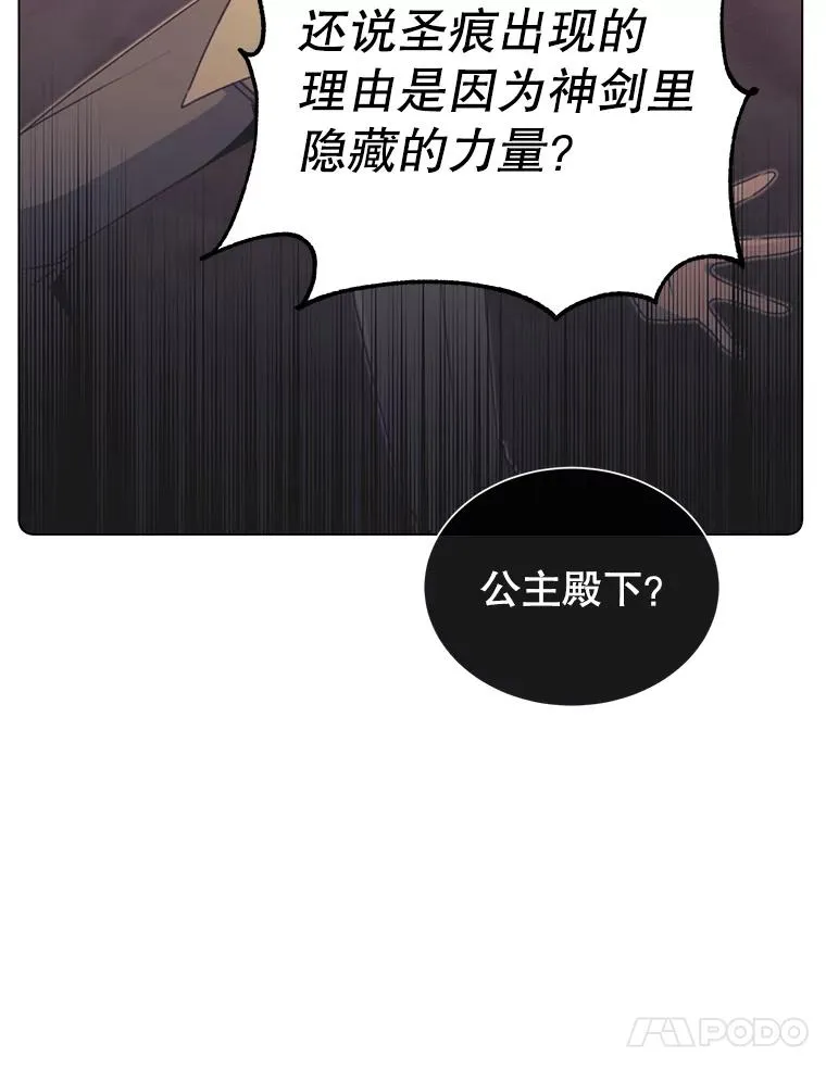 27.魔王109