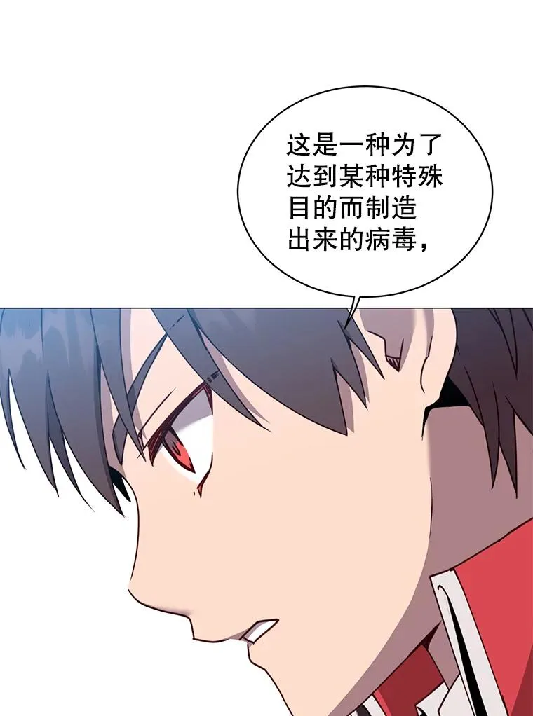 61.熔化加速病毒30