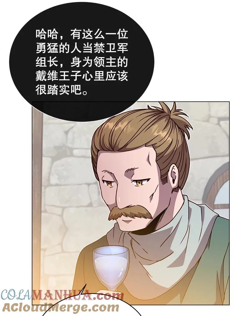 39.领地人气高涨80