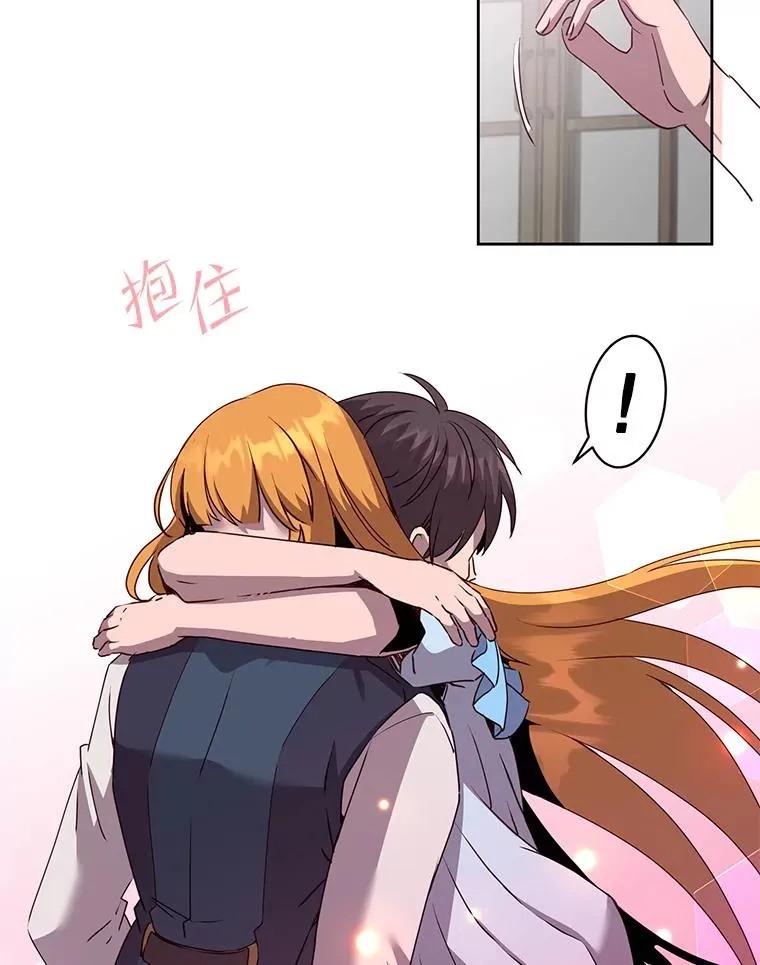 118.伊丽娜醒来55