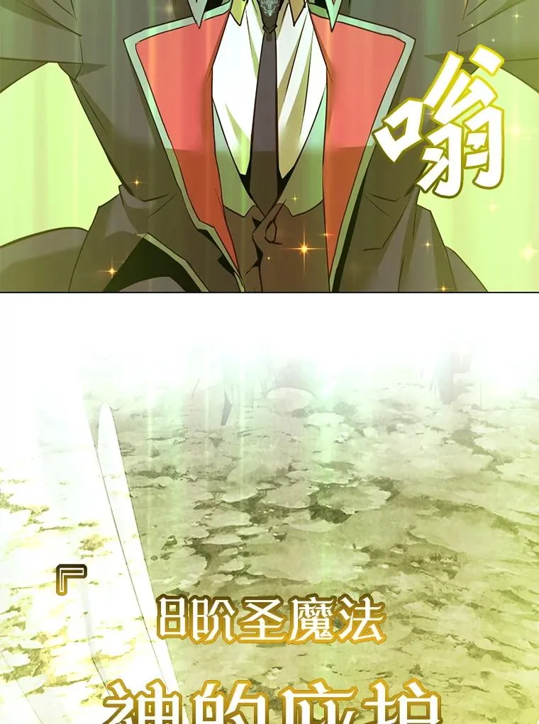 159.死亡之路现身30