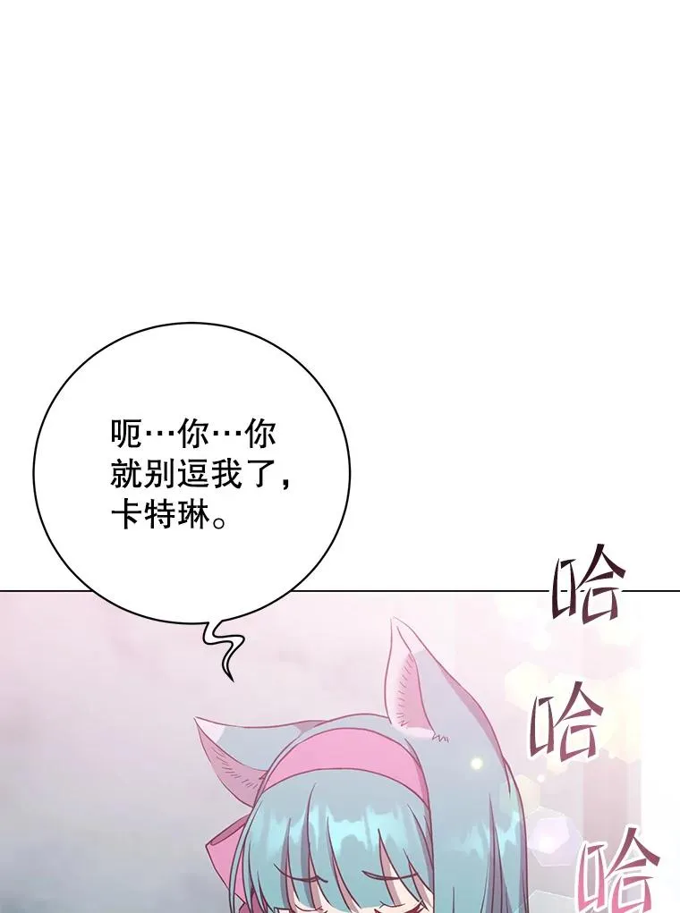 143.不得了的消息2