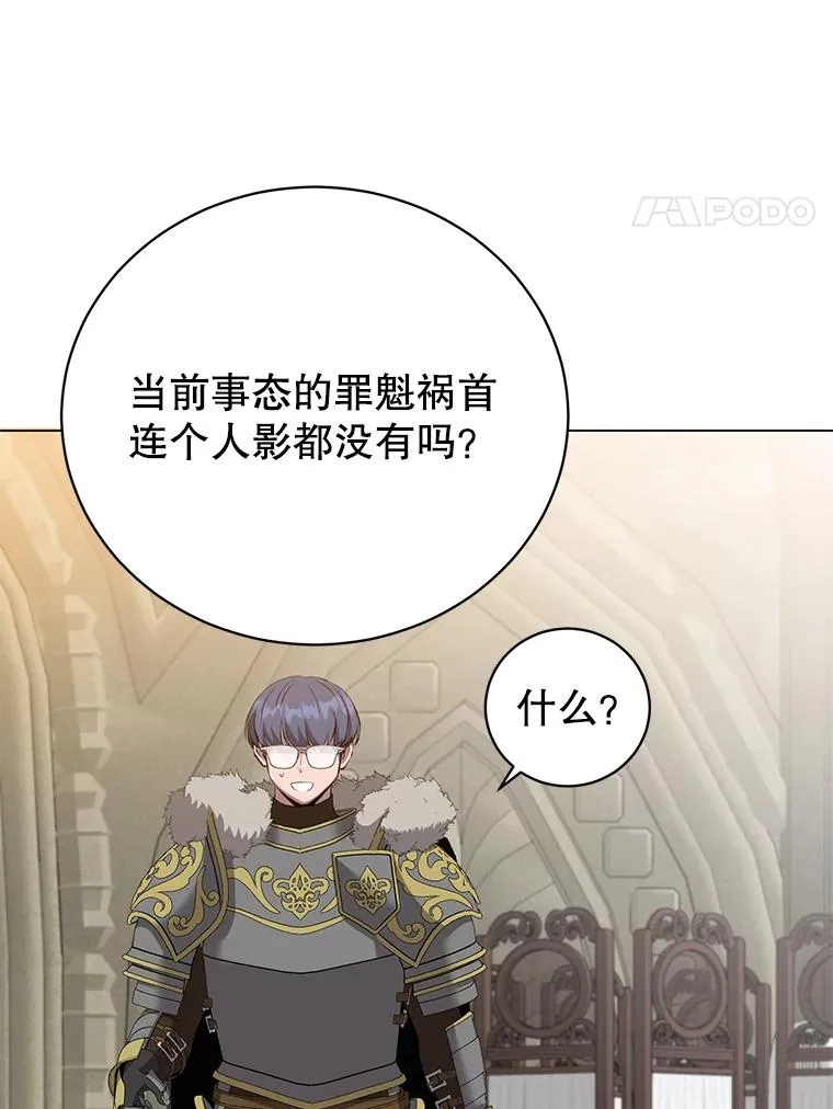 161.戴维的计划43