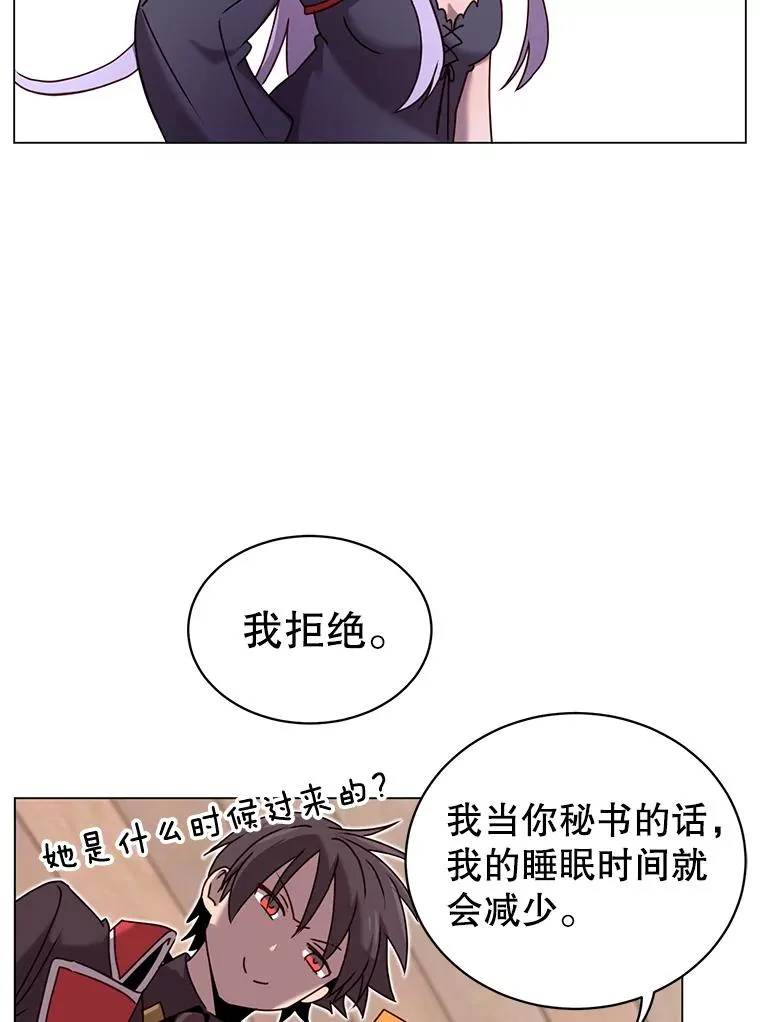 32.领地现状27