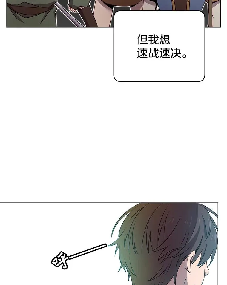 33.攻打哥布林4