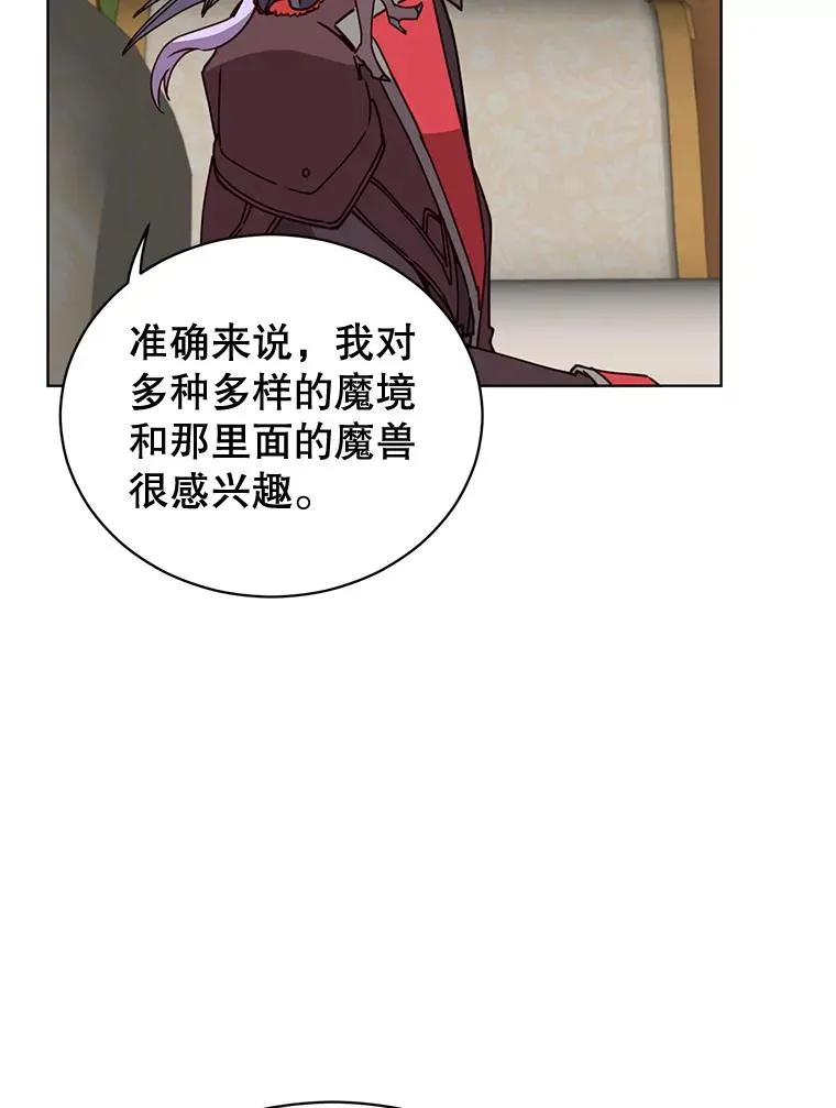 88.加入无敌强者66