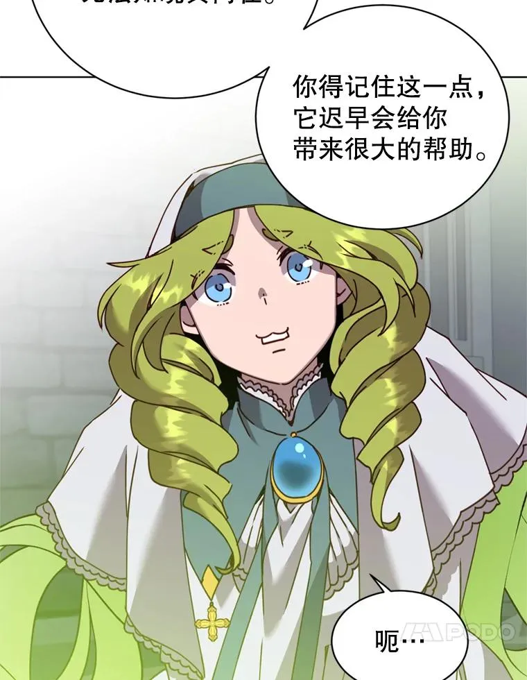 93.化险为夷101