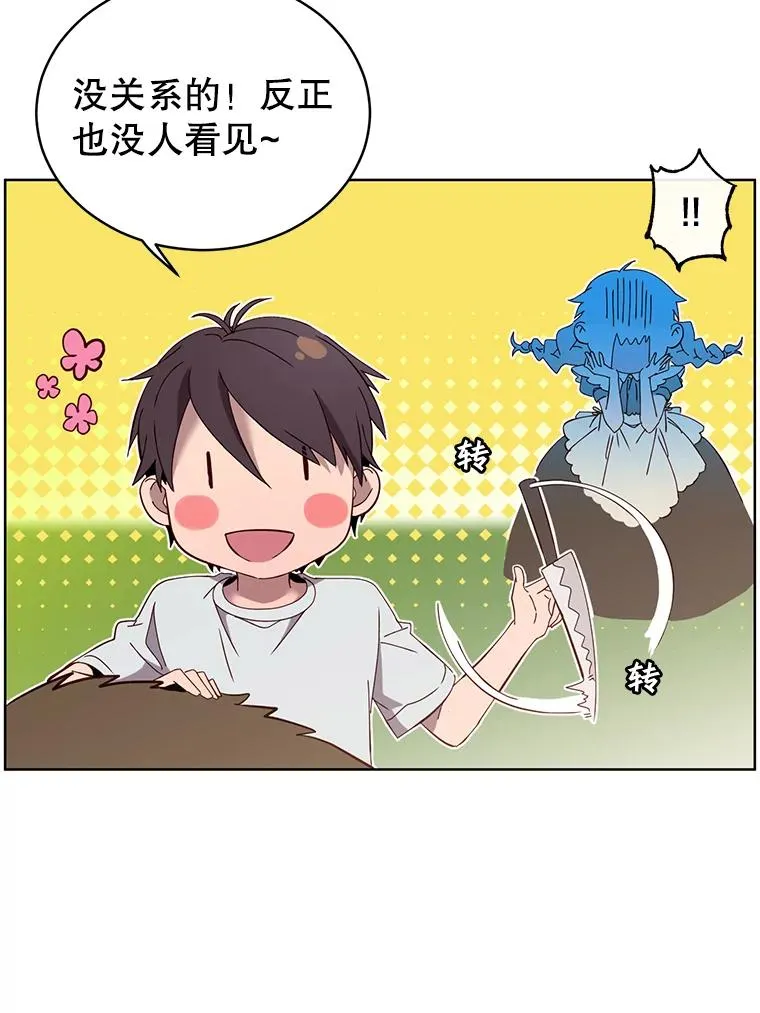 5.预算部谈判65