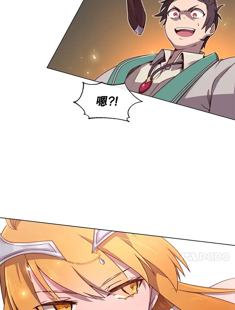 20.变异74